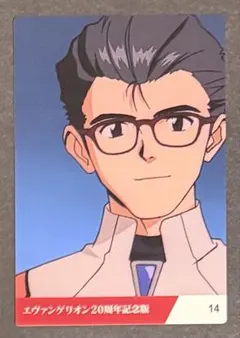 Item thumbnail for item 02ef7a26-6a7f-4e17-8d1c-9e7e769a5f05