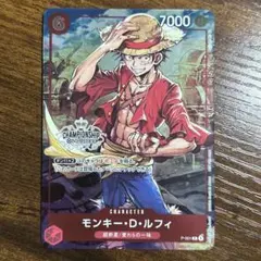 モンキー・D・ルフィ：チャンピオンシップセット2022 P P-001 未開封