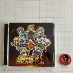 幻想少女大戦紅ゲームCD  博麗霊夢バッジ