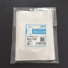 プラスパック OPP袋 L判写真用 90x130mm 61枚 袋の王国