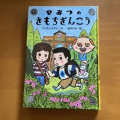 Item thumbnail for item 5a015df0-a5ca-4c46-9f53-0b85e81b61ae