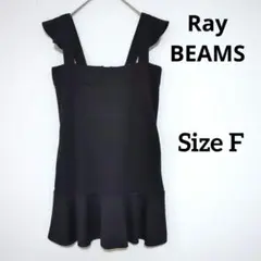 Ray BEAMS レイビームス ミニワンピース ひざ丈 チュニック