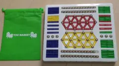 MAGNASTIX マグナスティックス