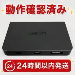 Wacom Link Plus INF-A143 Adapter for LCD Pen Tablets