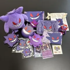 ポケモン　ゲンガーグッズ　まとめ売り