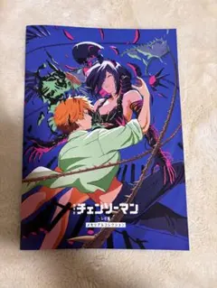 チェンソーマン 入場者特典 映画 レゼ篇