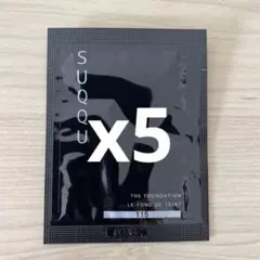 【SUQQU】ファンデーション サンプル 115 1g×5包セット
