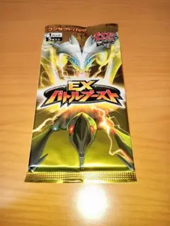 2025年最新】ポケモンカードbw 未開封 パックの人気アイテム