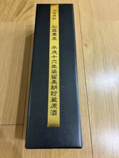 松露黒麦 平成十六年蒸留 長期貯蔵原酒 720mlのサムネイル