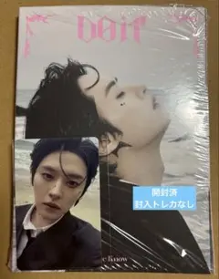 straykids DO IT リノ