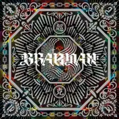 ブラフマン( Brahman ) – 超克 / ポスター付き ブラフマン( Brahman ) – 超克 / ポスター付き - メルカリ