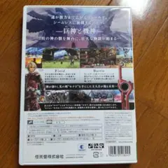 wii　Xenoblade ゼノブレイド