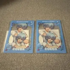 すとぷり ころんくん クリアカード2枚2個セット