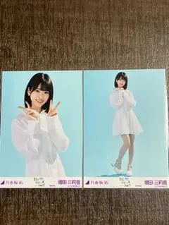 Item thumbnail for item 01ab7d33-702b-4059-94de-15d97ccb642d