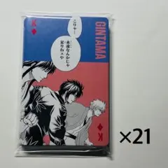 銀魂展　トランプ　21枚