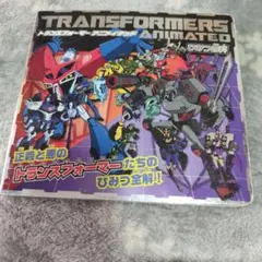 動作確認済み TOMY トミー 宇宙壮絶戦車戦 3D立体グラフィックゲーム