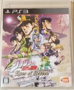 ジョジョの奇妙な冒険 アイズオブヘブン