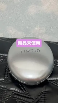 【新品未使用】 TIRTIR クッションファンデ 銀 #23N SANDのサムネイル