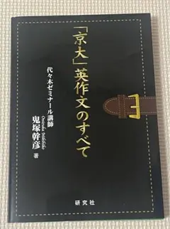 2025年最新】鬼塚幹彦の人気アイテム - メルカリ