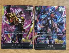 ドラゴンボール超 カードゲーム 海外 孫悟空 ベジータ ホロ 2枚 - メルカリ