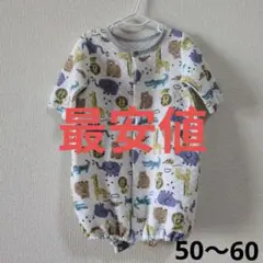 【まとめて購入対象】動物柄ロンパース　50〜60cm