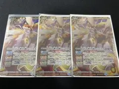 バトスピ 古の神皇 鼬のツイタチ 2枚 神皇 - メルカリ