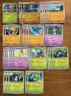 【メガ】デッキパーツ33枚セット(メガニウム・ルナトーン・ラルトス・キルリア等)