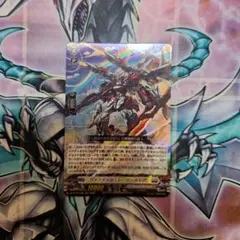 ヴァンデイル・レーゲンボルク 4枚セット ヴァンガード - メルカリ
