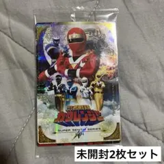 イタジャガ スーパー戦隊 カクレンジャー　キュウレンジャー　シークレット