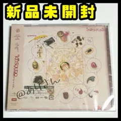 ずっと真夜中でいいのに。ずとまよ アルバム 形藻土 通常盤 CD 新品未開封