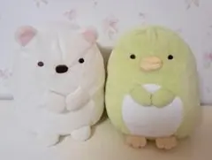 すみっコぐらし しろくまとぺんぎんのセット