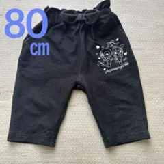 アンパンマン デニム風ズボン　80㎝　ドキンちゃん　コキンちゃん　八分丈