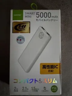 【新品未使用】5000mAh モバイルバッテリー SMARTMINI