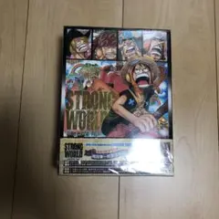 ワンピースフィルム ストロングワールド DVD 10th Anniversar…