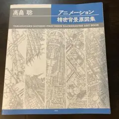 Item thumbnail for item b87f3935-a018-42da-b7d2-eedd552058c4