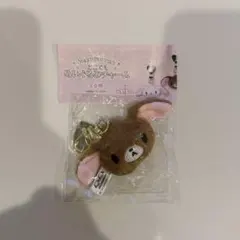 サンリオ シュガーバニーズ シュガバニ どこでもぬいぐるみチャーム くろうさ
