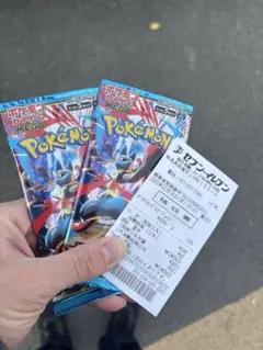 2025年最新】バラパック サーチの人気アイテム - メルカリ