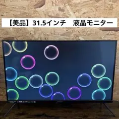 innocn ディスプレイ モニター 本体 ジャンク - メルカリ