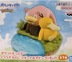 2026年最新】くつろぎタイム ヤドン コダックの人気アイテム - メルカリ