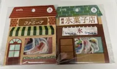 アイスクリーム・スイーツシール 30枚入り　2個セット