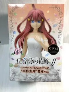 【値下】フィギュア　五等分の花嫁　五月