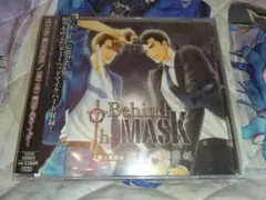 BLCD Behind the MASK 虚飾の墓碑銘エピタフ 工藤×高垣編