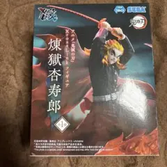 SEGA XrossLink 煉獄杏寿郎 フィギュア