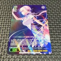 ヴァイスシュヴァルツanemoi 星空よりも美しい陽彩 TDP - メルカリ