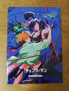 劇場版チェンソーマン レゼ篇　第7弾特典