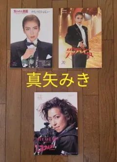 Item thumbnail for item 836094b4-1d57-44f2-a1fe-f2e2273602df