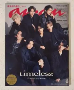 anan No.2438 timelesz