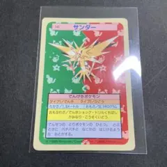ポケモン トップサン カード サンダー No.145 - メルカリ