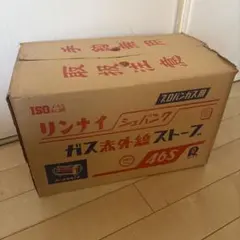 2025年最新】ガスストーブ リンナイの人気アイテム - メルカリ