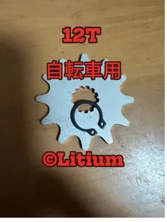 2025年最新】電動自転車 リミッターの人気アイテム - メルカリ